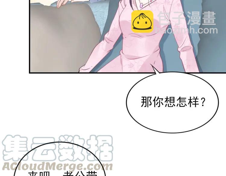 第43话 电影院里的小动作(1/3)-第43话