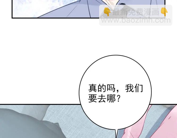 第43话 电影院里的小动作(1/3)-第43话
