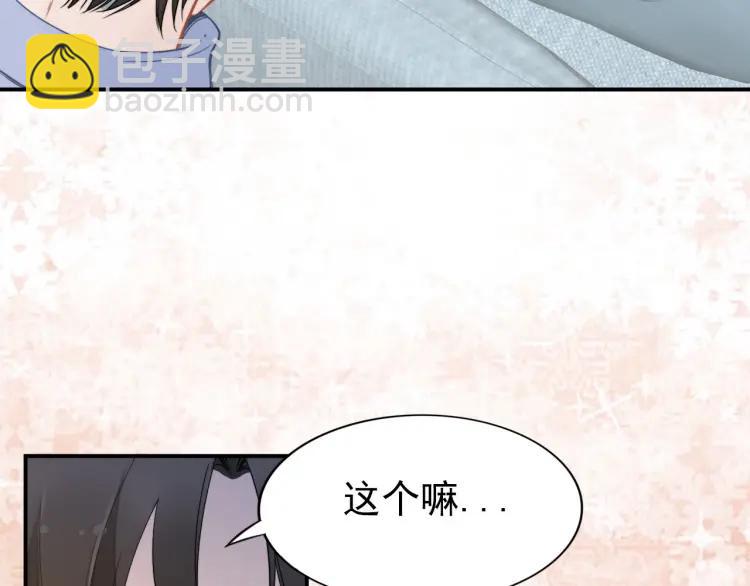 第43话 电影院里的小动作(1/3)-第43话