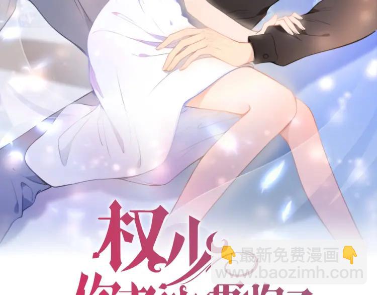 第43话 电影院里的小动作(1/3)-第43话