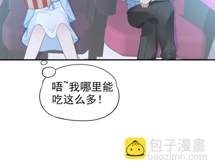 第43话 电影院里的小动作(1/3)-第43话
