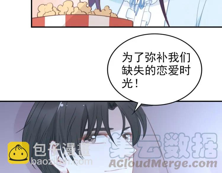 第43话 电影院里的小动作(1/3)-第43话