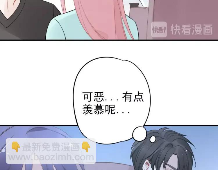 第43话 电影院里的小动作(1/3)-第43话