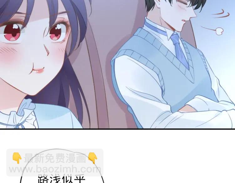 第43话 电影院里的小动作(1/3)-第43话