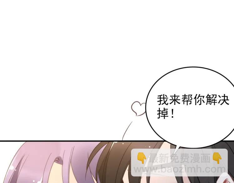 第43话 电影院里的小动作(1/3)-第43话