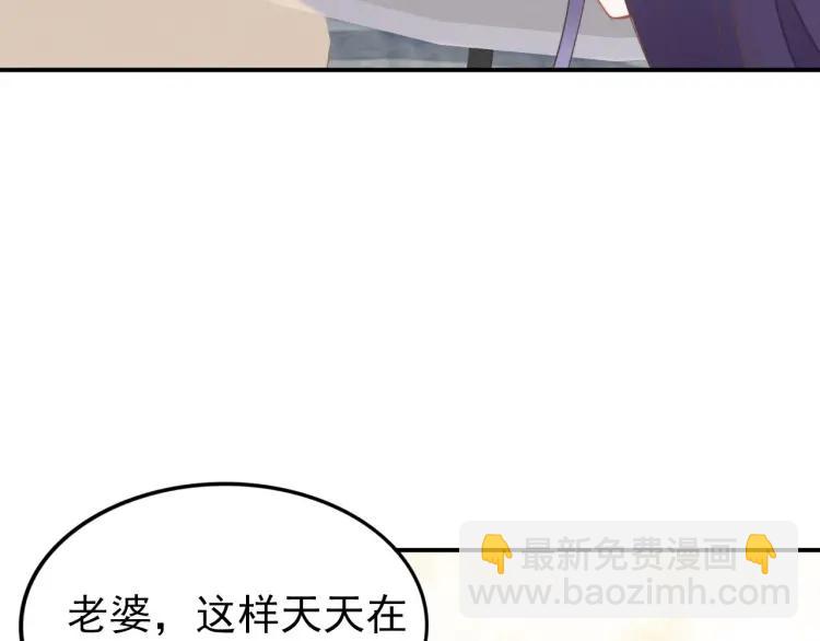 第43话 电影院里的小动作(1/3)-第43话