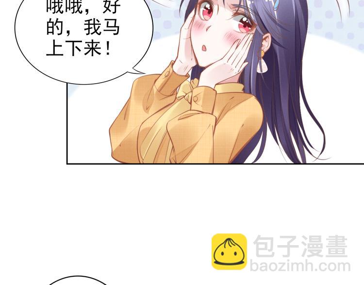 第5话 被呵护的感觉(1/2)-第5话