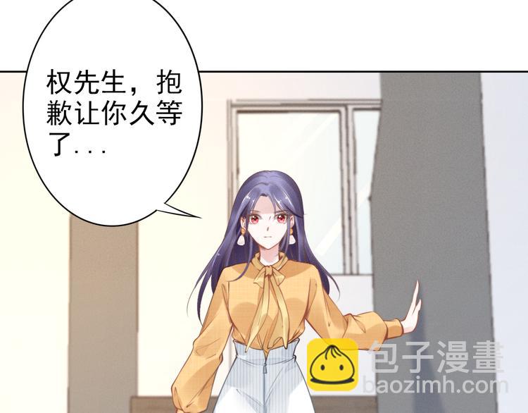 第5话 被呵护的感觉(1/2)-第5话