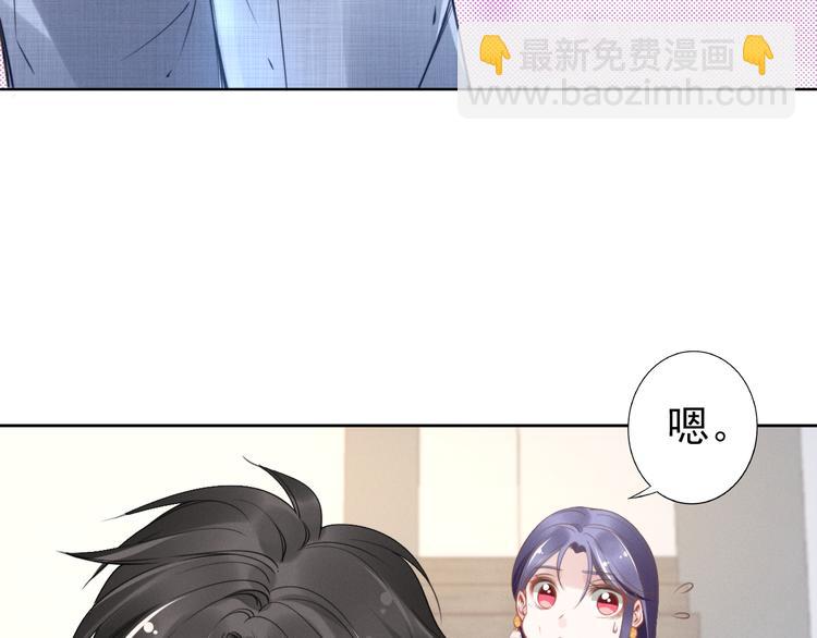 第5话 被呵护的感觉(1/2)-第5话