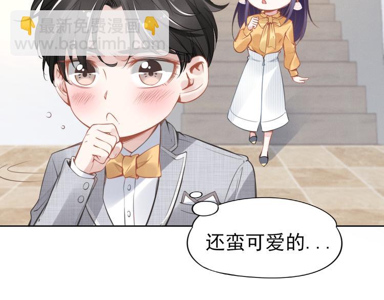 第5话 被呵护的感觉(1/2)-第5话