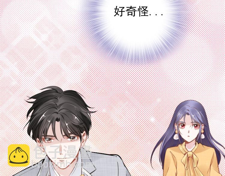 第5话 被呵护的感觉(1/2)-第5话