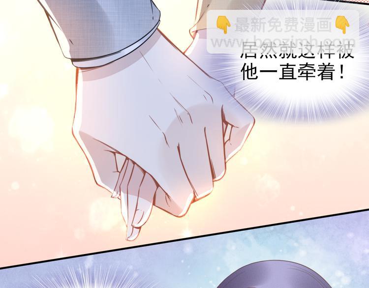 第5话 被呵护的感觉(1/2)-第5话