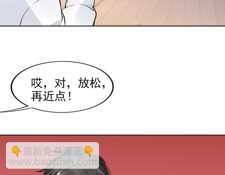 第5话 被呵护的感觉(1/2)-第5话