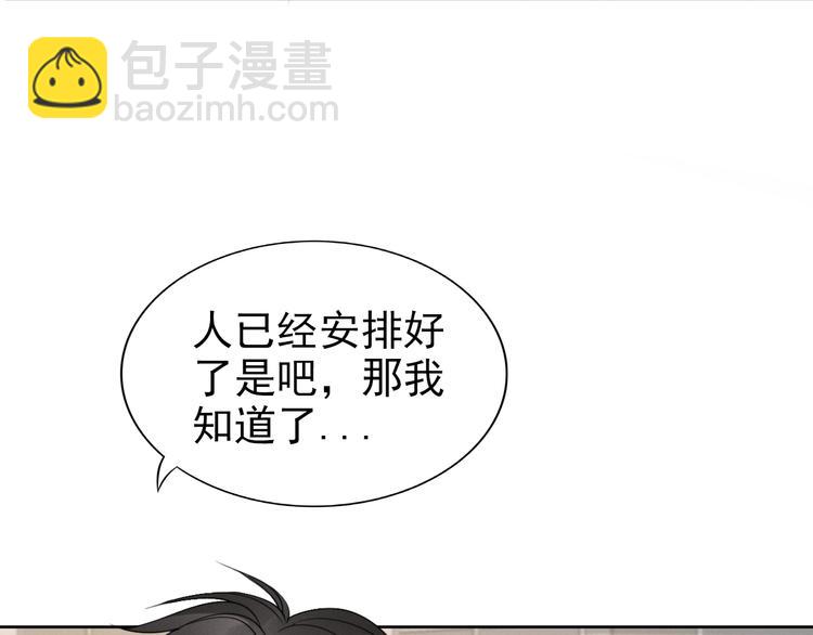 第5话 被呵护的感觉(1/2)-第5话