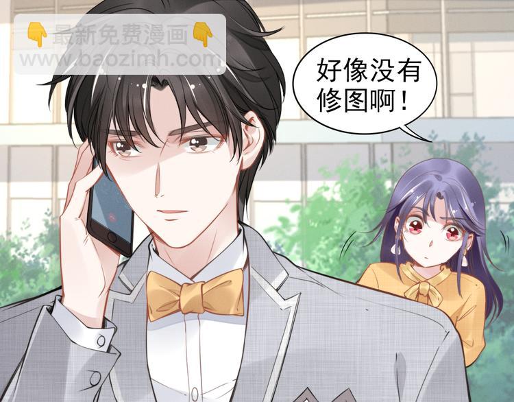 第5话 被呵护的感觉(1/2)-第5话