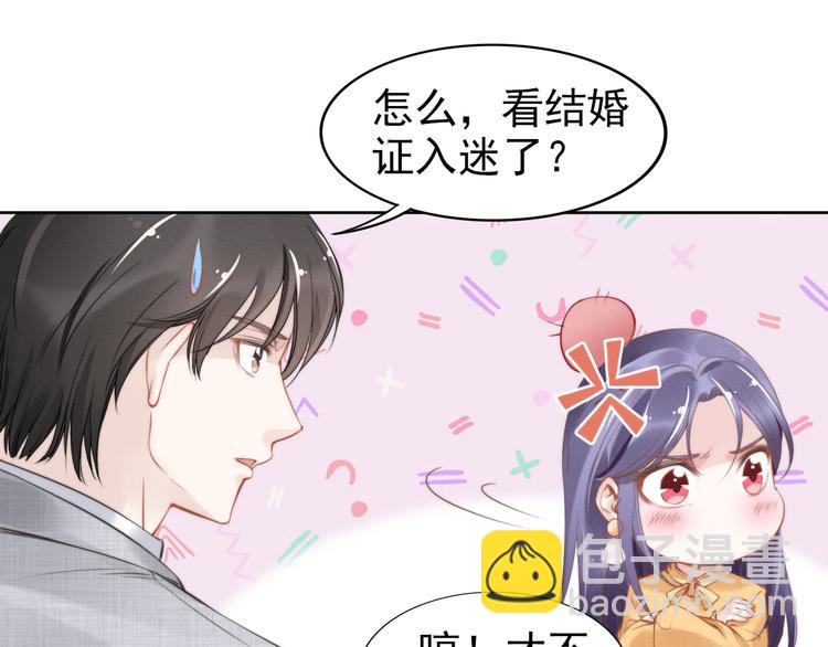 第5话 被呵护的感觉(1/2)-第5话