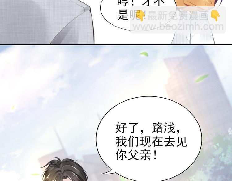 第5话 被呵护的感觉(1/2)-第5话