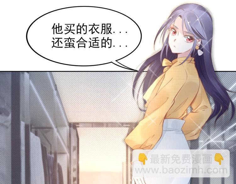 第5话 被呵护的感觉(1/2)-第5话
