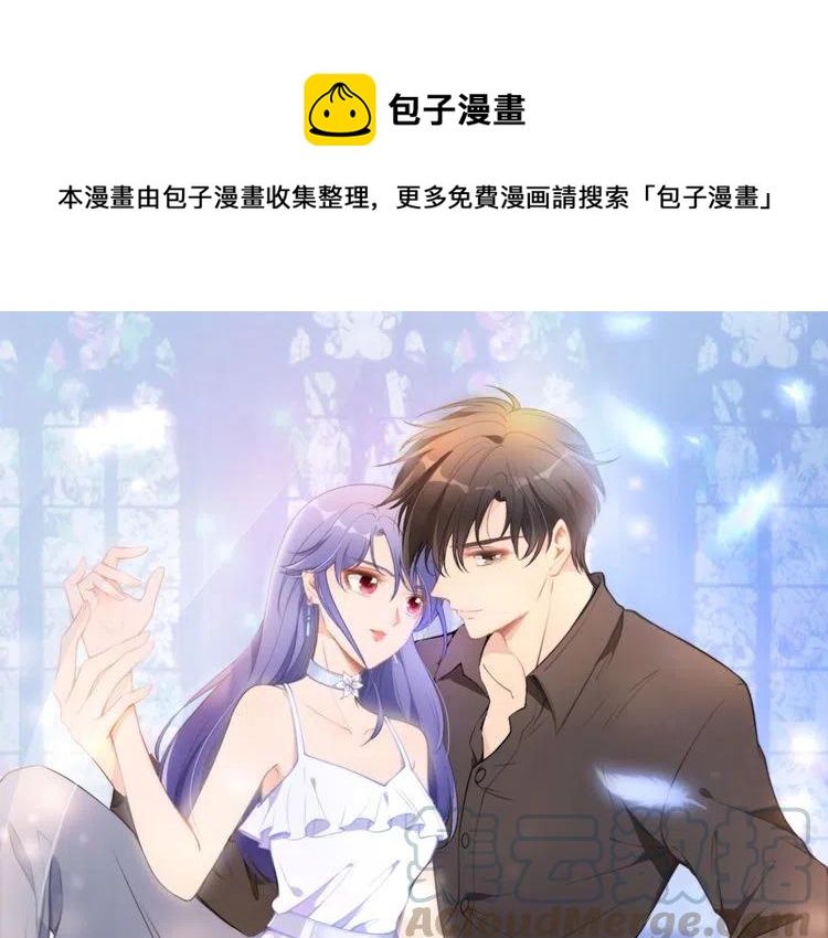 第45话 特殊的诱哄方式(1/2)-第45话