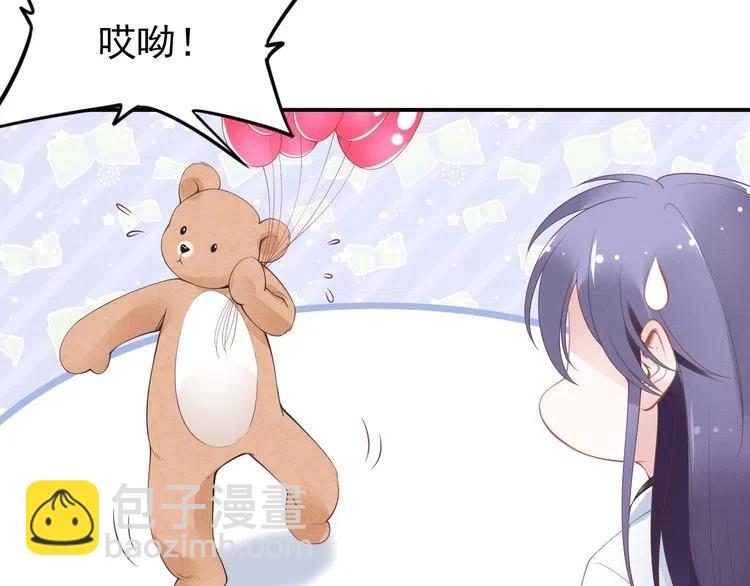 第45话 特殊的诱哄方式(1/2)-第45话