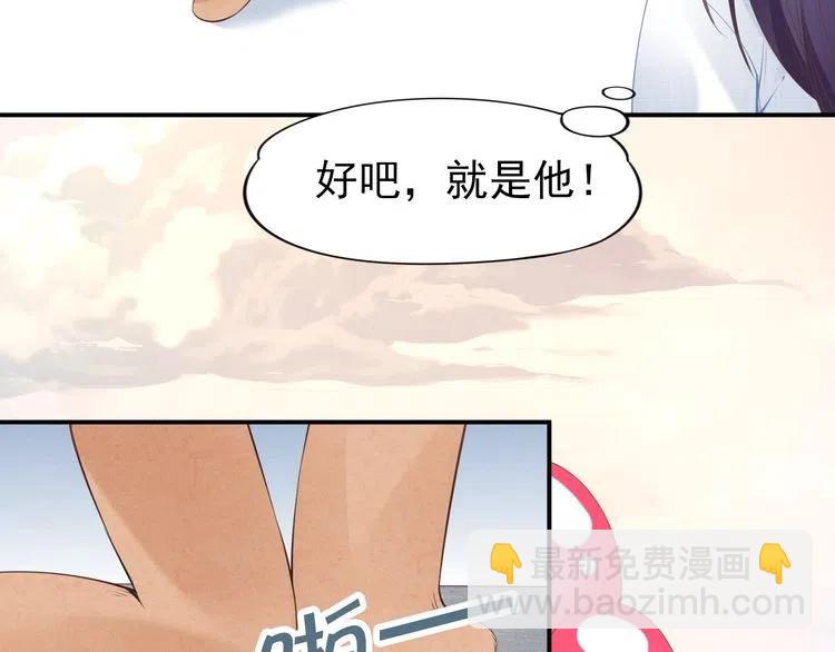 第45话 特殊的诱哄方式(1/2)-第45话