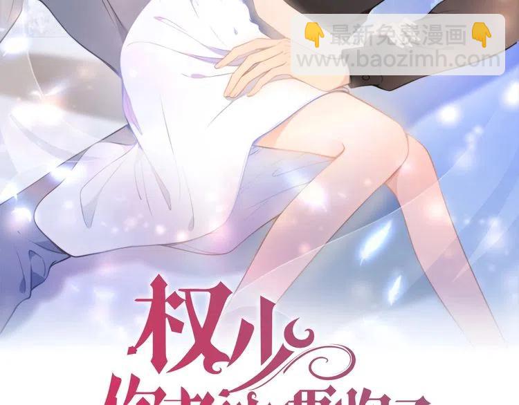 第45话 特殊的诱哄方式(1/2)-第45话