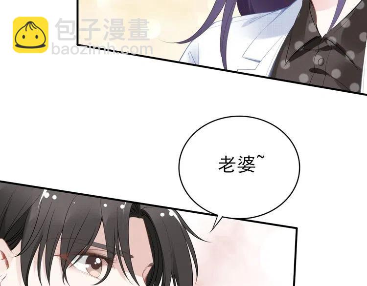 第45话 特殊的诱哄方式(1/2)-第45话