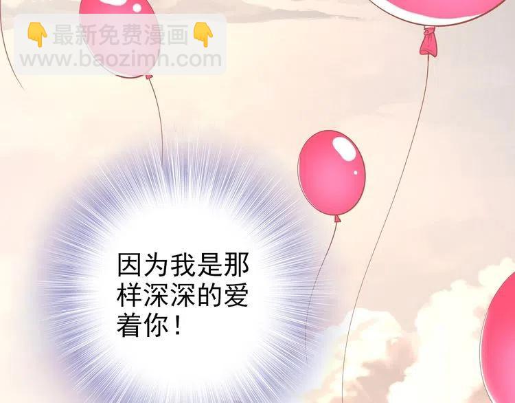 第45话 特殊的诱哄方式(1/2)-第45话