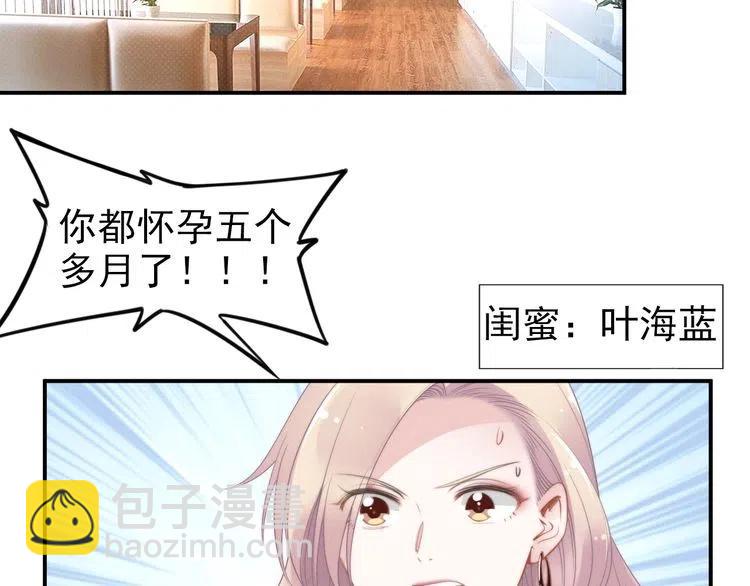 第45话 特殊的诱哄方式(1/2)-第45话