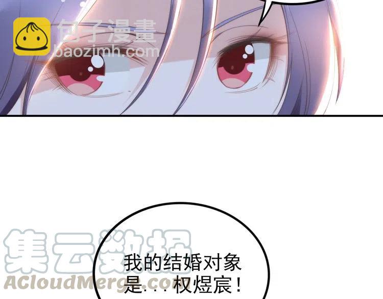 第45话 特殊的诱哄方式(1/2)-第45话
