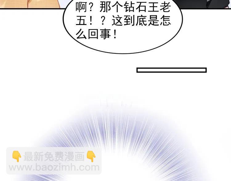 第45话 特殊的诱哄方式(1/2)-第45话