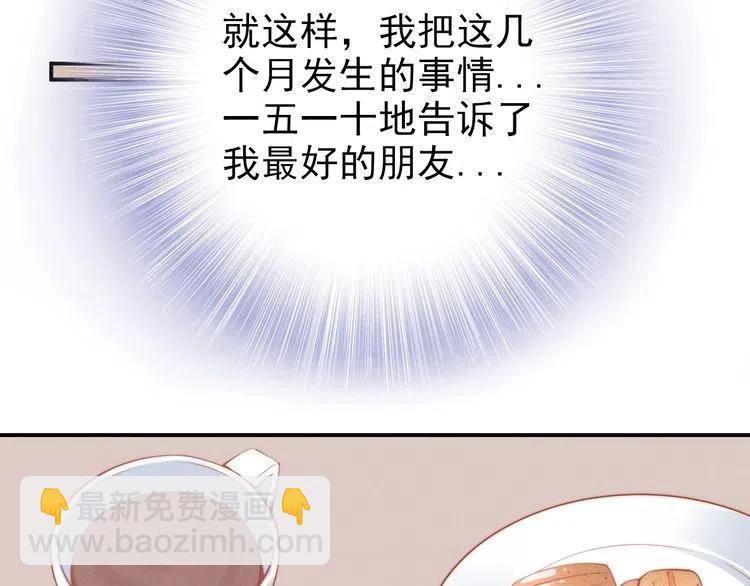 第45话 特殊的诱哄方式(1/2)-第45话