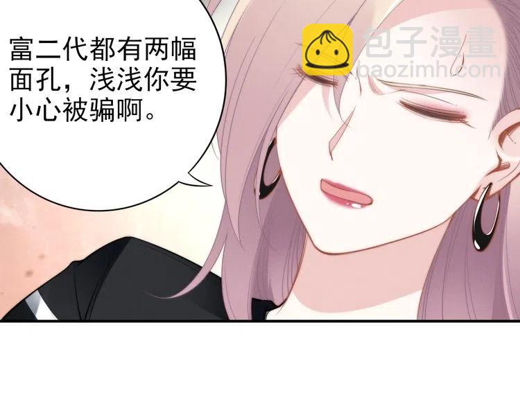 第45话 特殊的诱哄方式(1/2)-第45话
