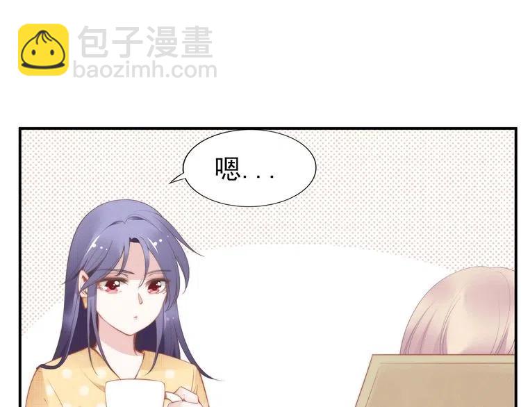 第45话 特殊的诱哄方式(1/2)-第45话