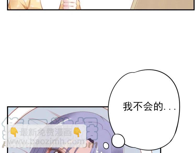第45话 特殊的诱哄方式(1/2)-第45话