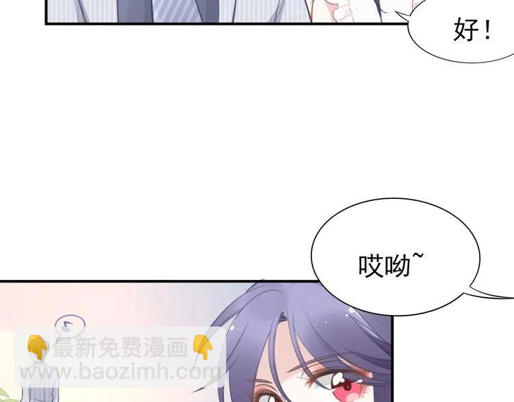 第49话 我会很小心的(1/2)-第49话