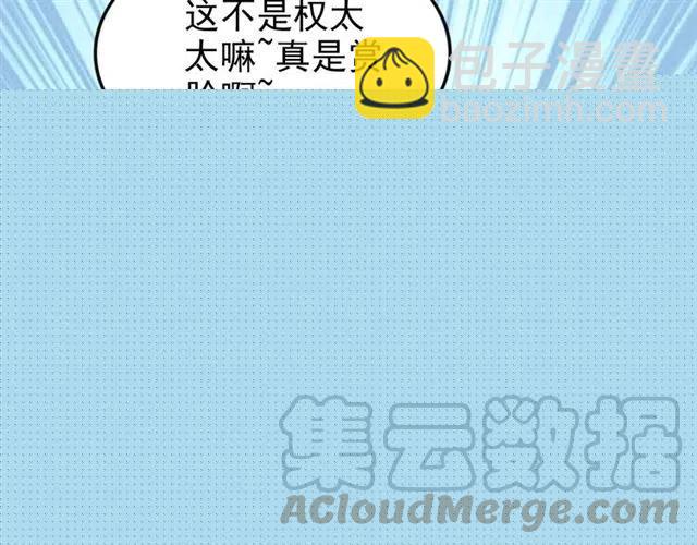 第49话 我会很小心的(1/2)-第49话