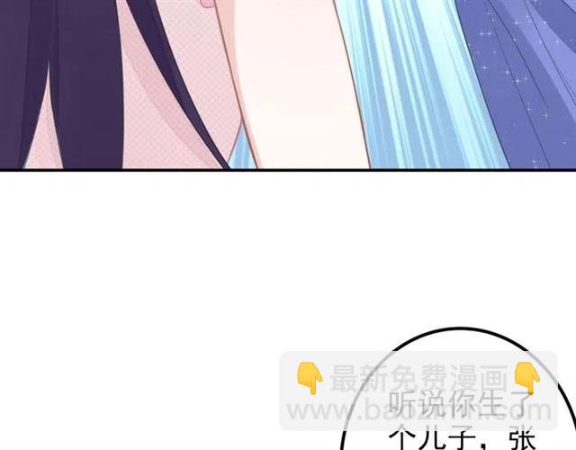 第49话 我会很小心的(1/2)-第49话