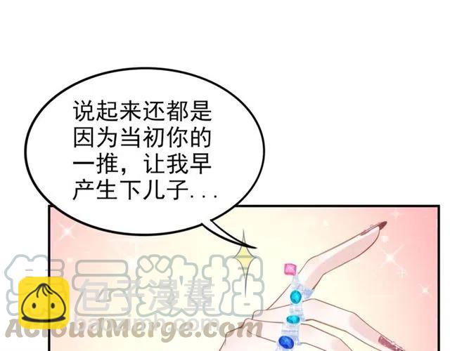 第49话 我会很小心的(1/2)-第49话