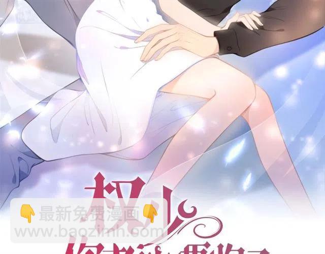 第49话 我会很小心的(1/2)-第49话