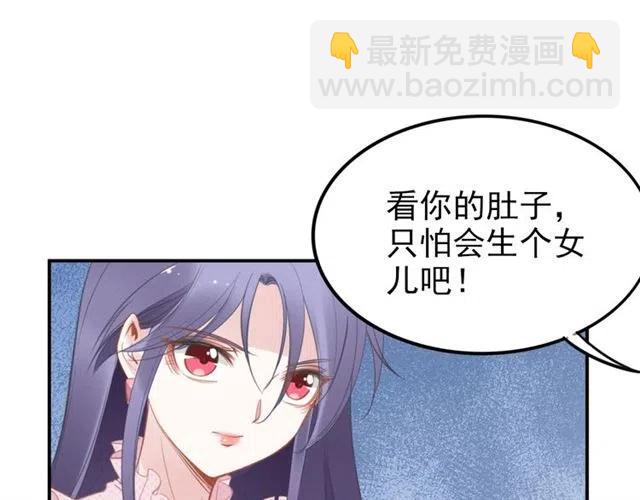 第49话 我会很小心的(1/2)-第49话