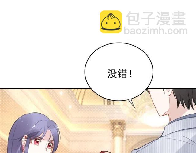 第49话 我会很小心的(1/2)-第49话
