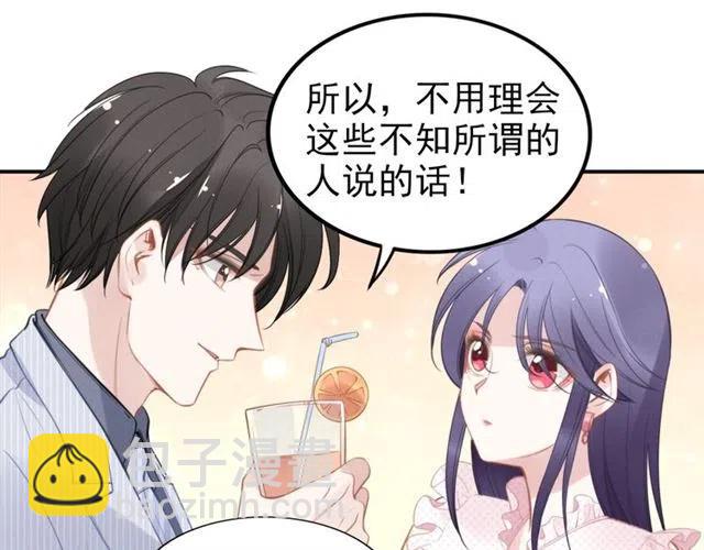 第49话 我会很小心的(1/2)-第49话