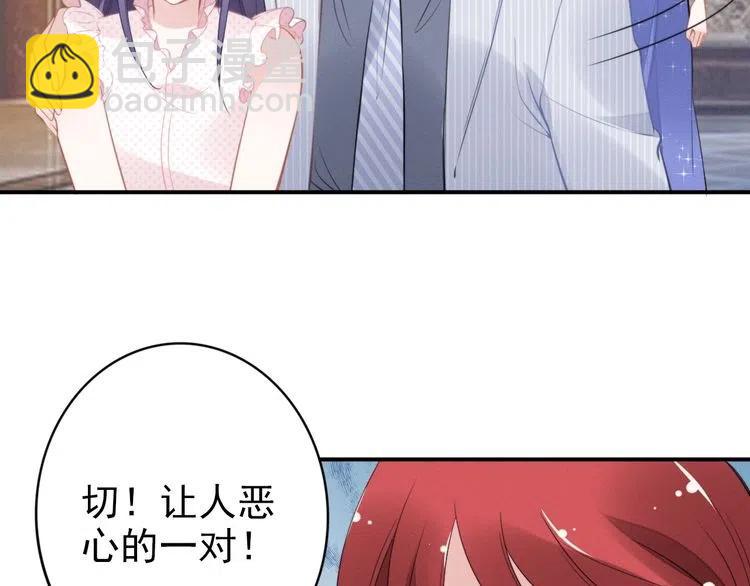 第49话 我会很小心的(1/2)-第49话