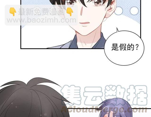第49话 我会很小心的(1/2)-第49话