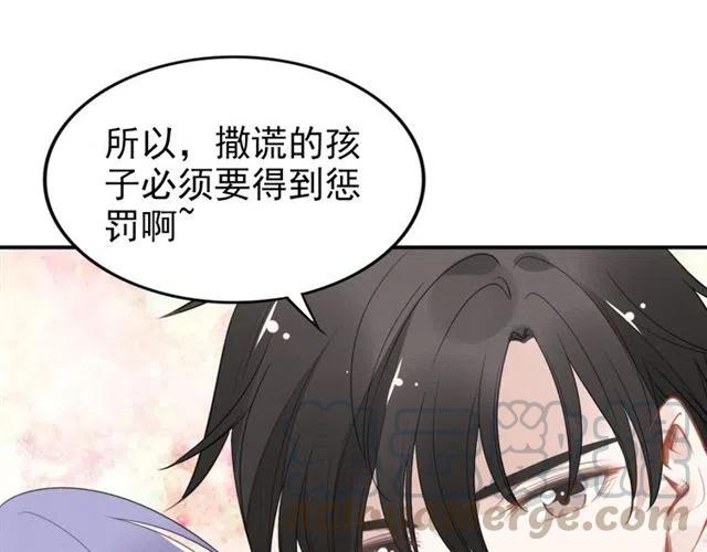 第49话 我会很小心的(1/2)-第49话
