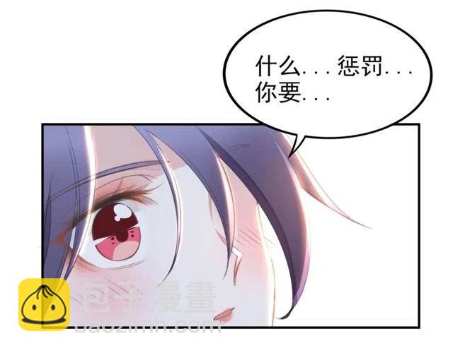 第49话 我会很小心的(1/2)-第49话