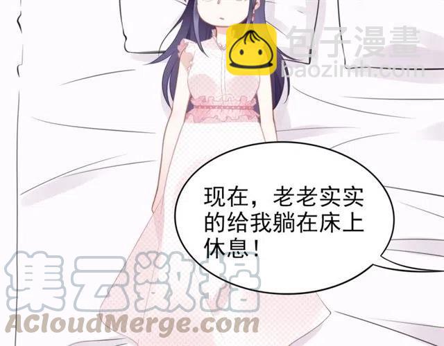 第49话 我会很小心的(1/2)-第49话