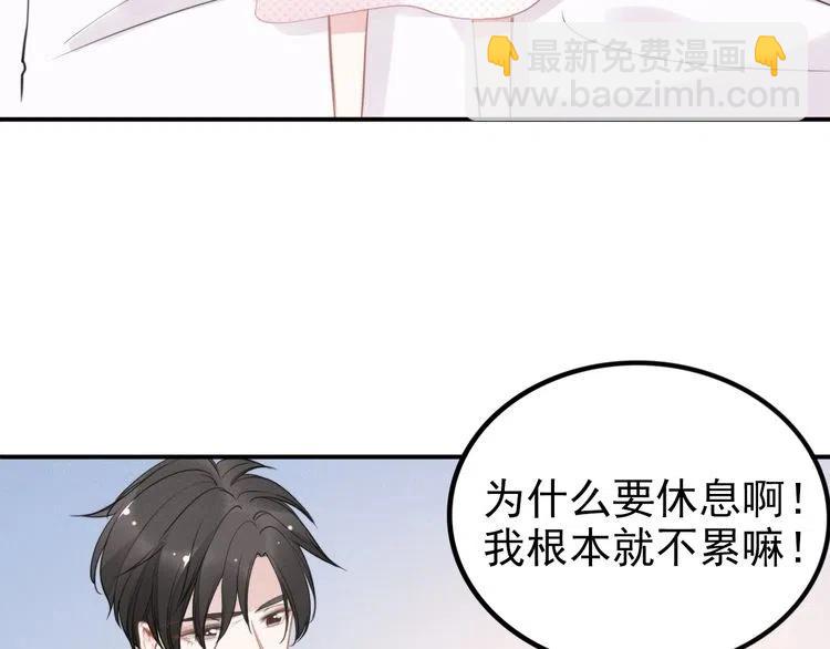 第49话 我会很小心的(1/2)-第49话