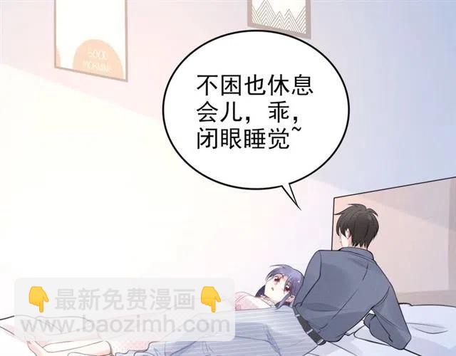 第49话 我会很小心的(1/2)-第49话